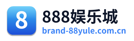 888娱乐城 Logo